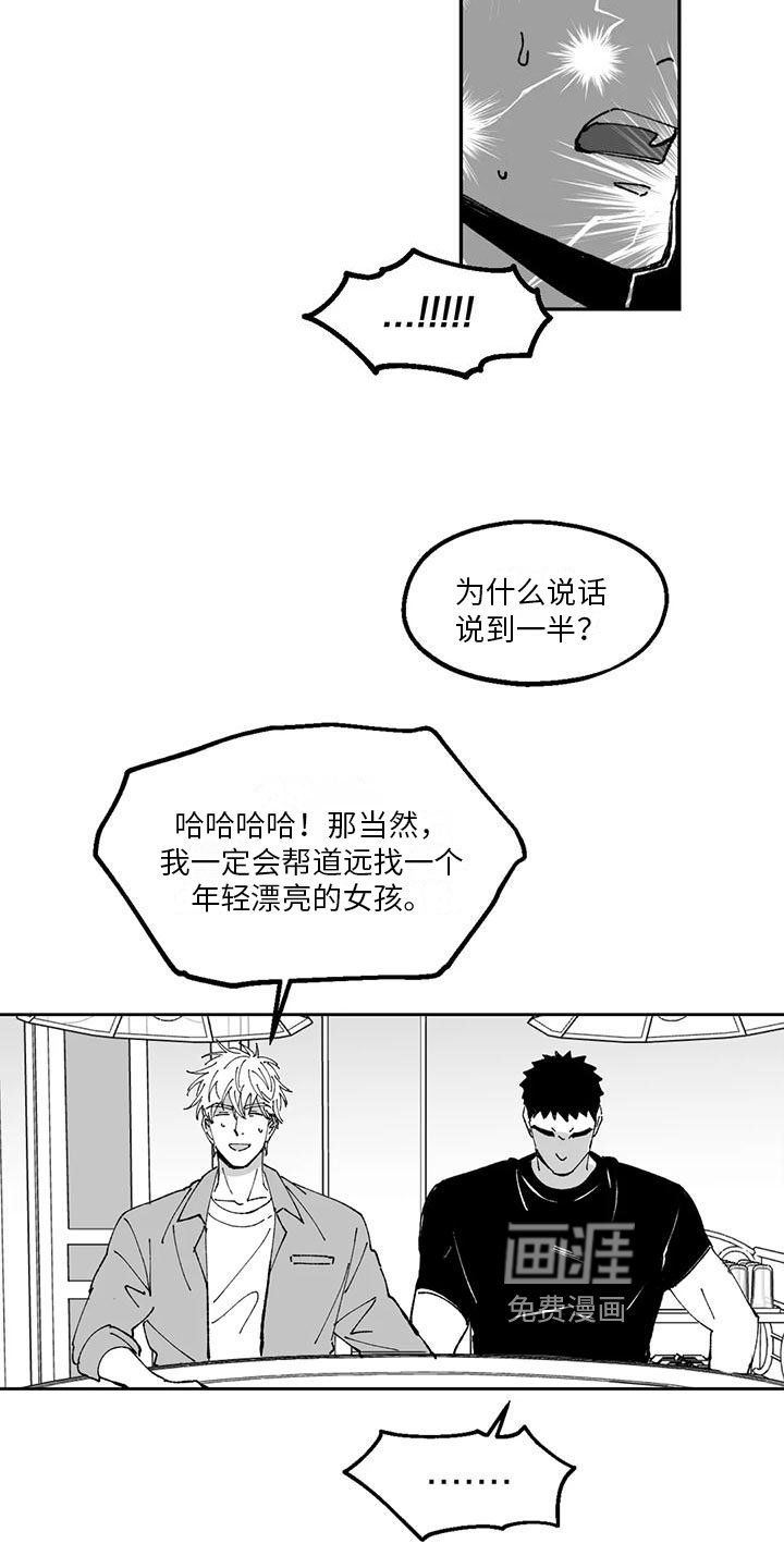 第17话18