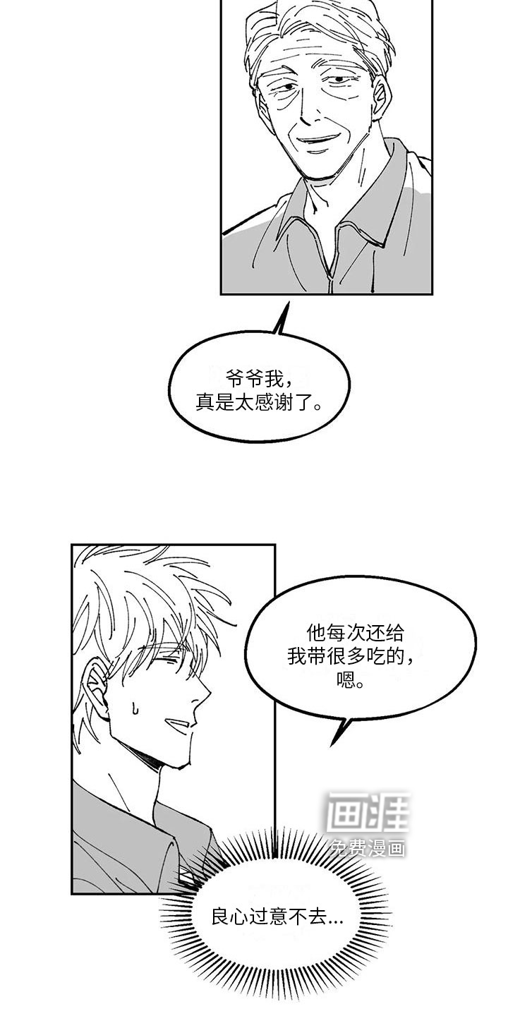 第17话5