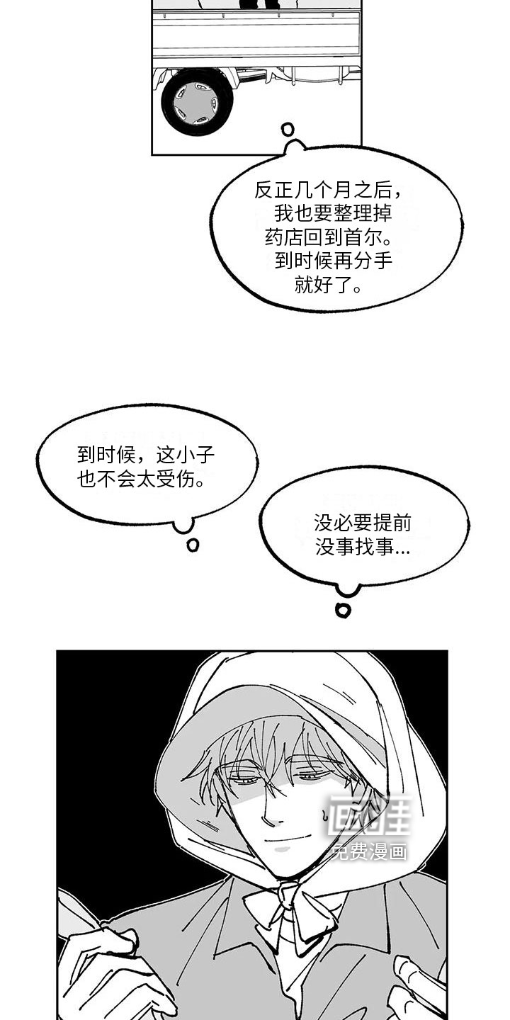 第17话1
