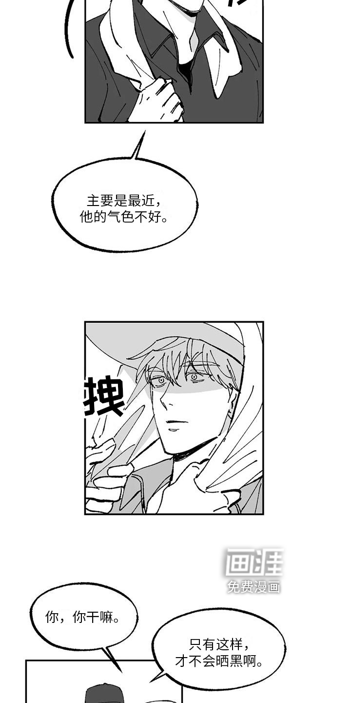第16话13