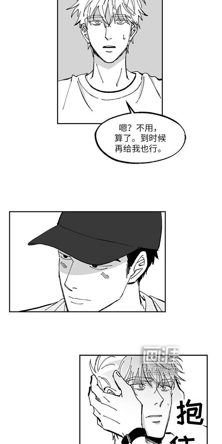 第16话4