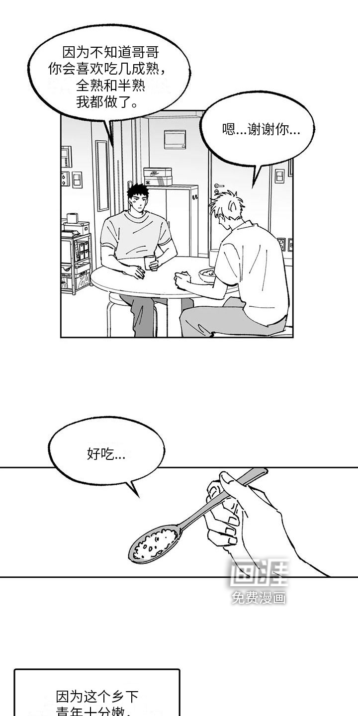 第16话1