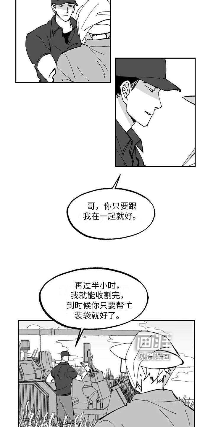 第16话14