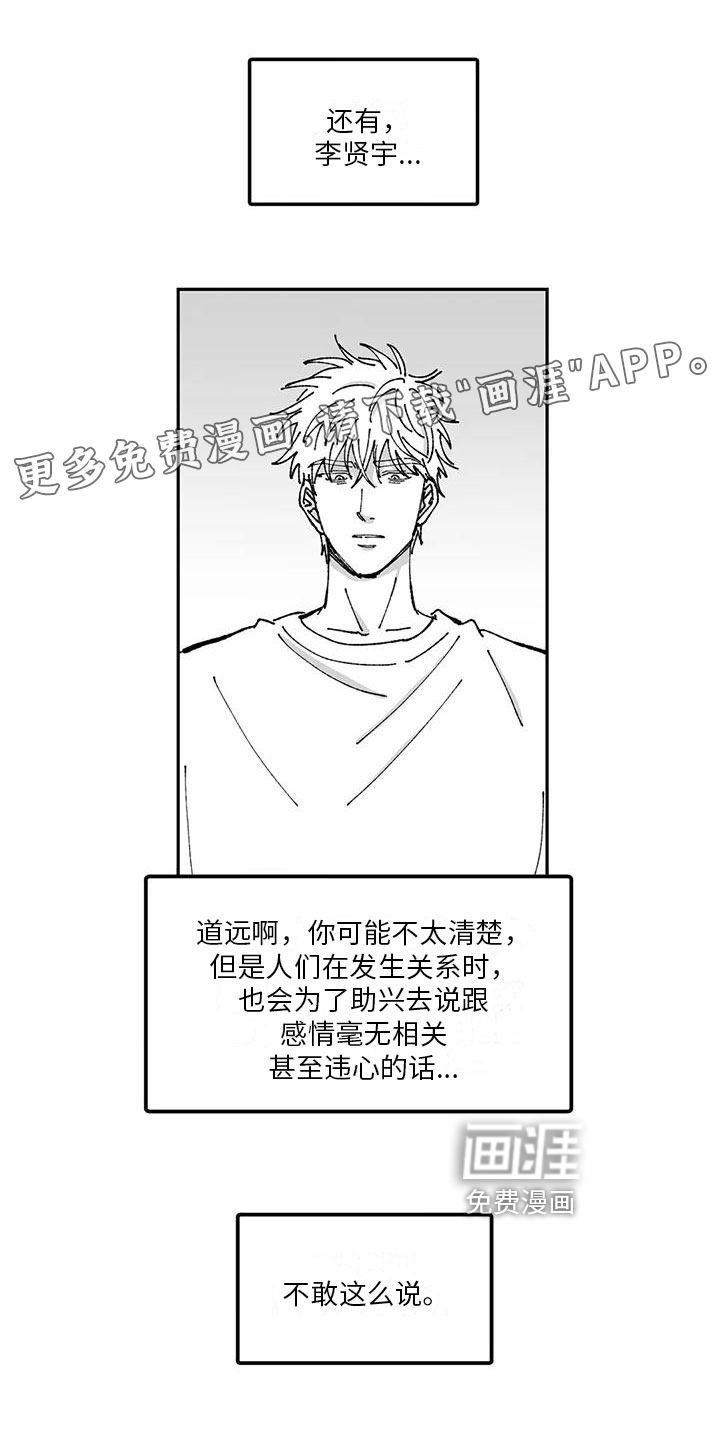 第16话0
