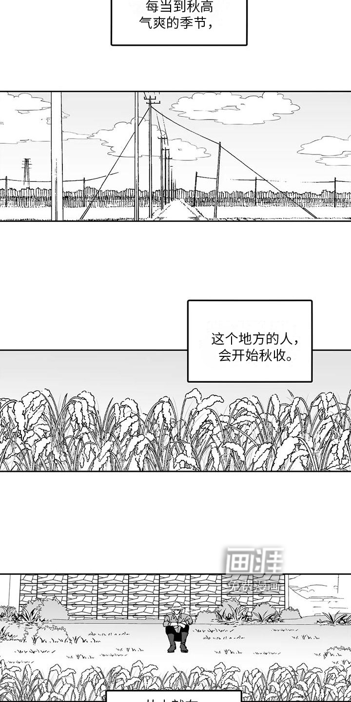 第16话8