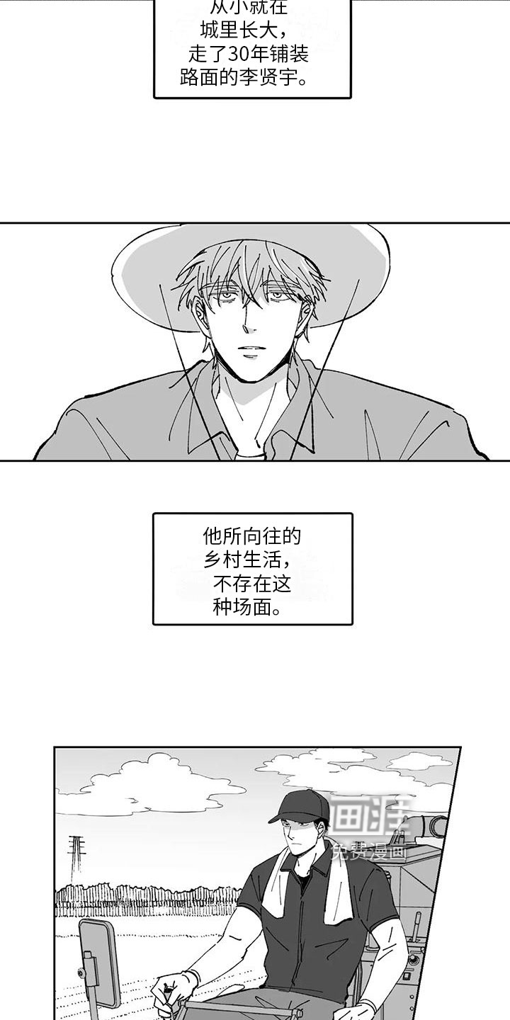 第16话9