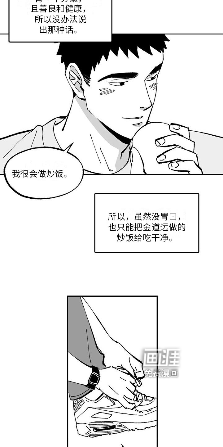 第16话2