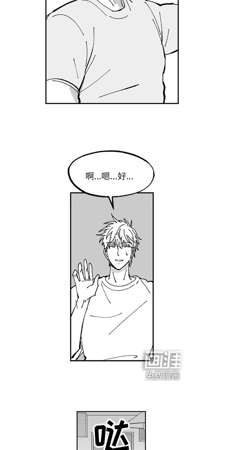 第16话6