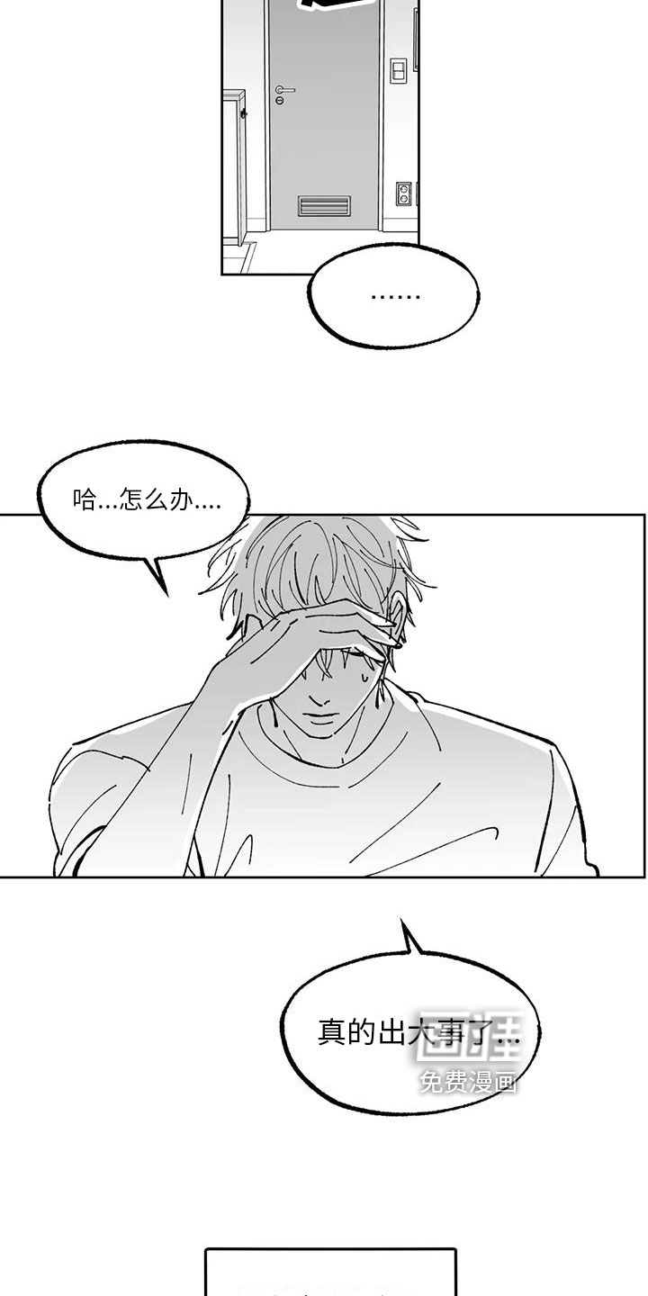 第16话7