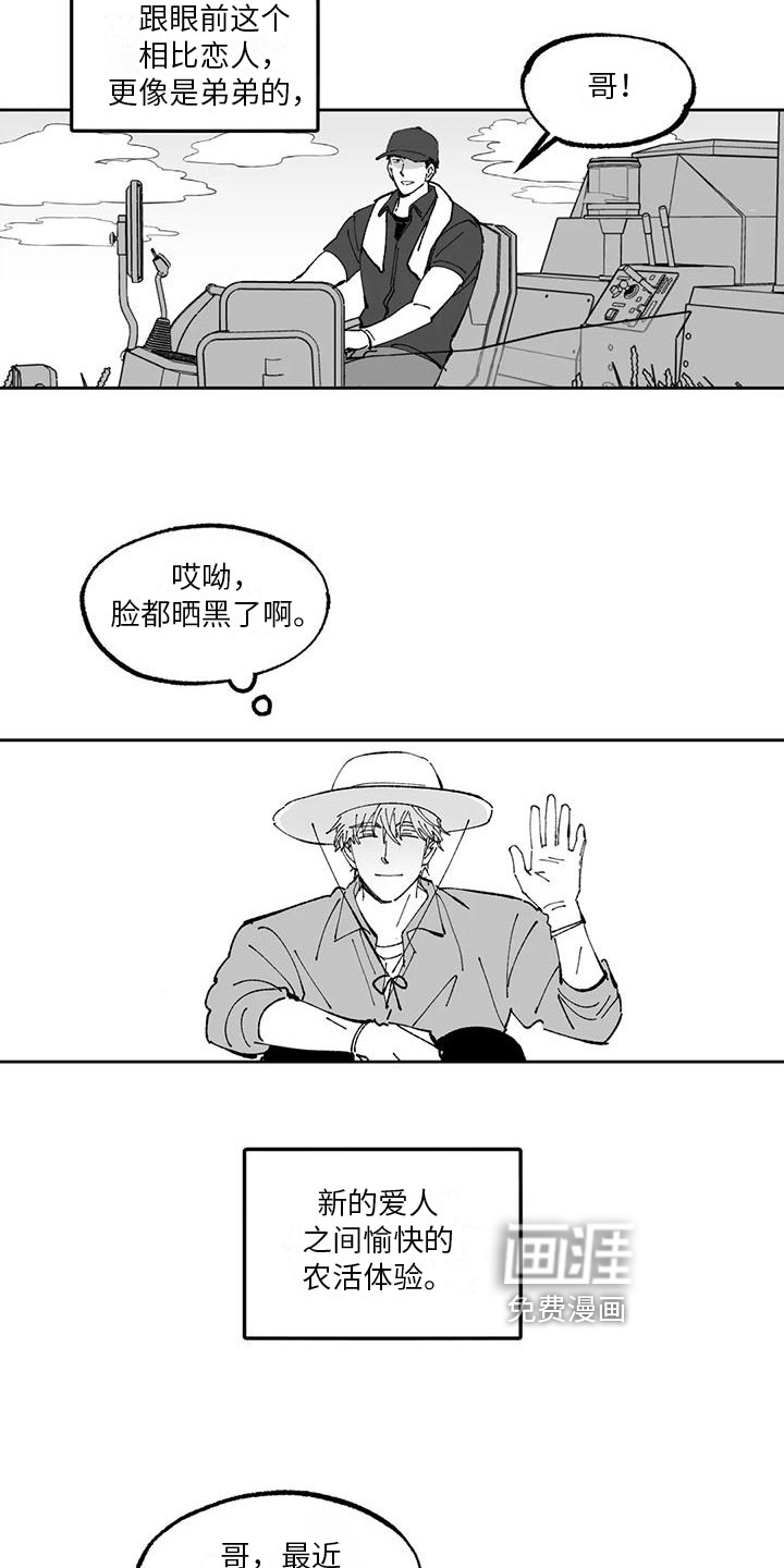 第16话11
