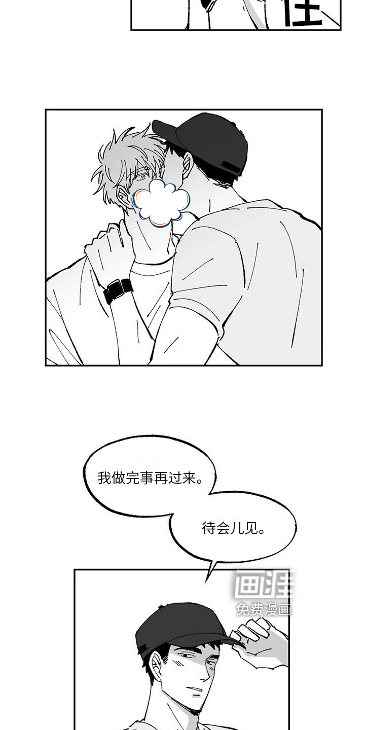 第16话5