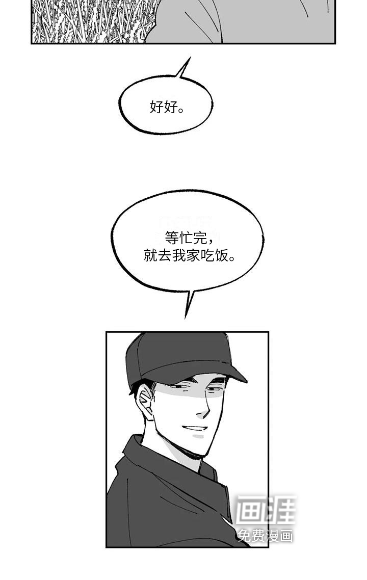 第16话15