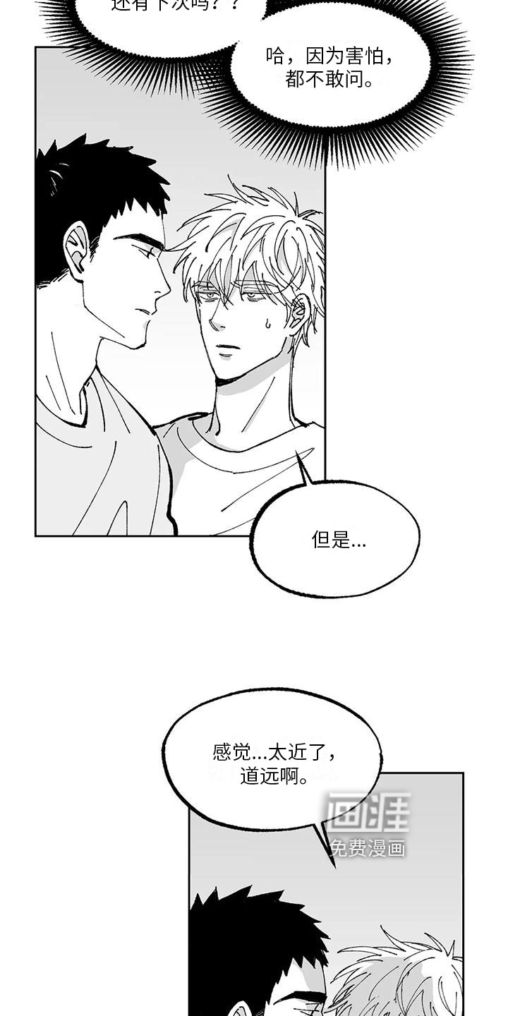 第15话3