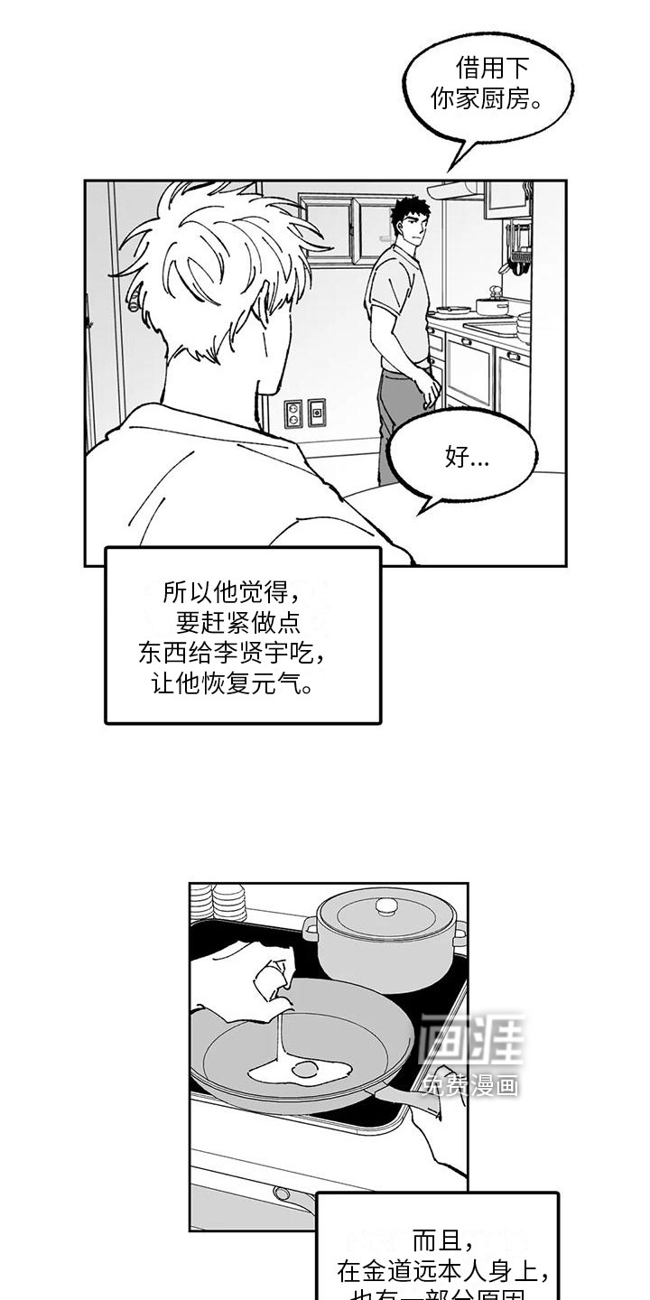 第15话11