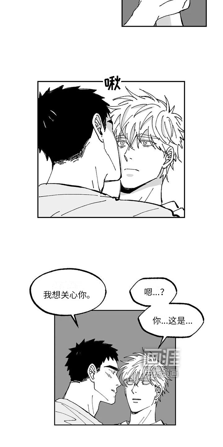 第15话6