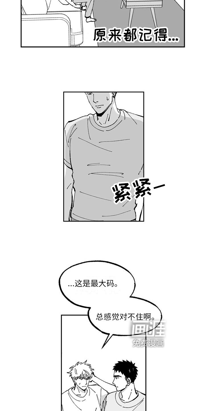 第15话1