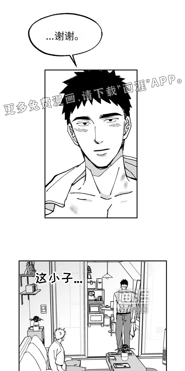 第15话0
