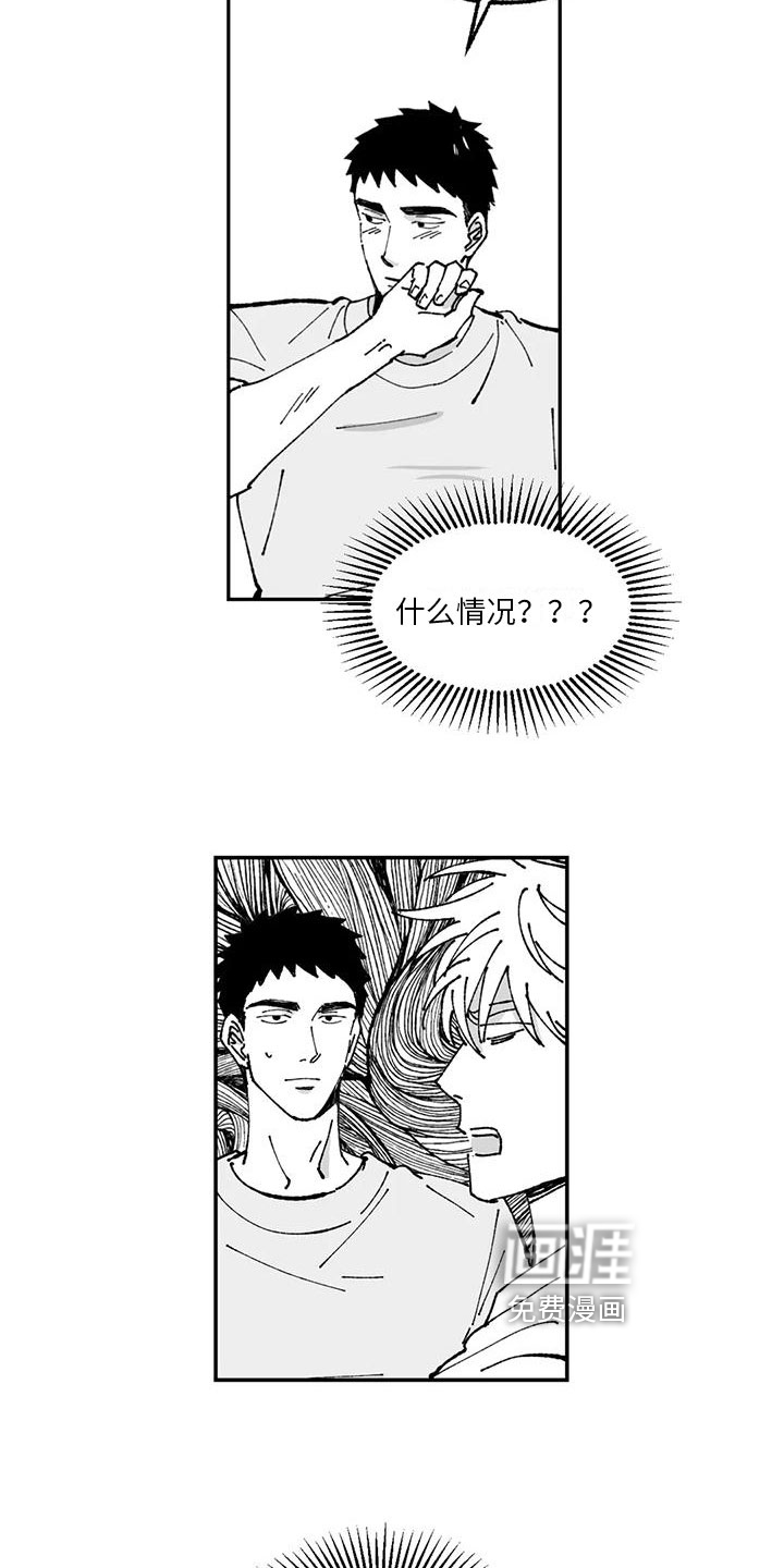 第15话9