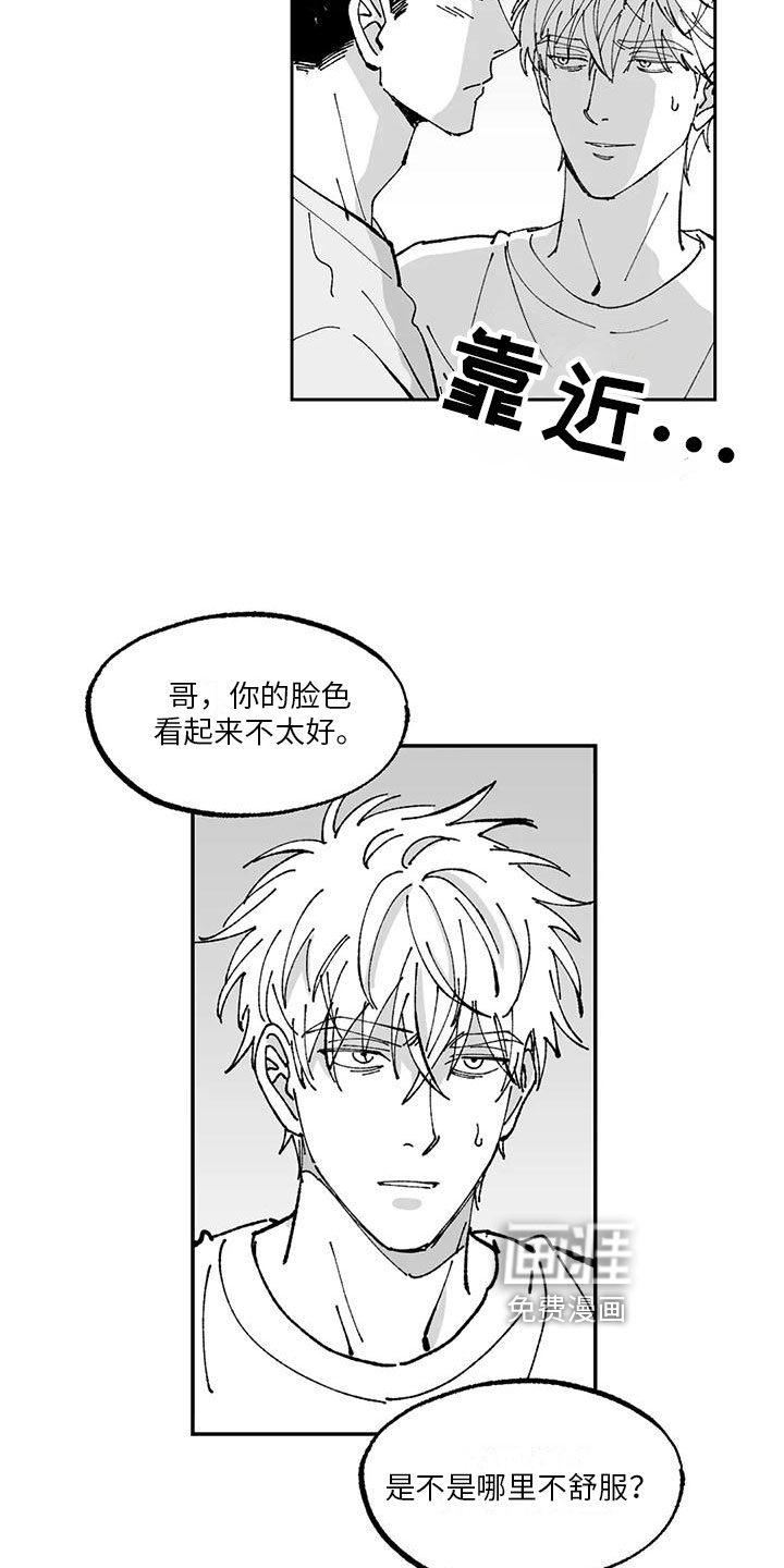 第15话4