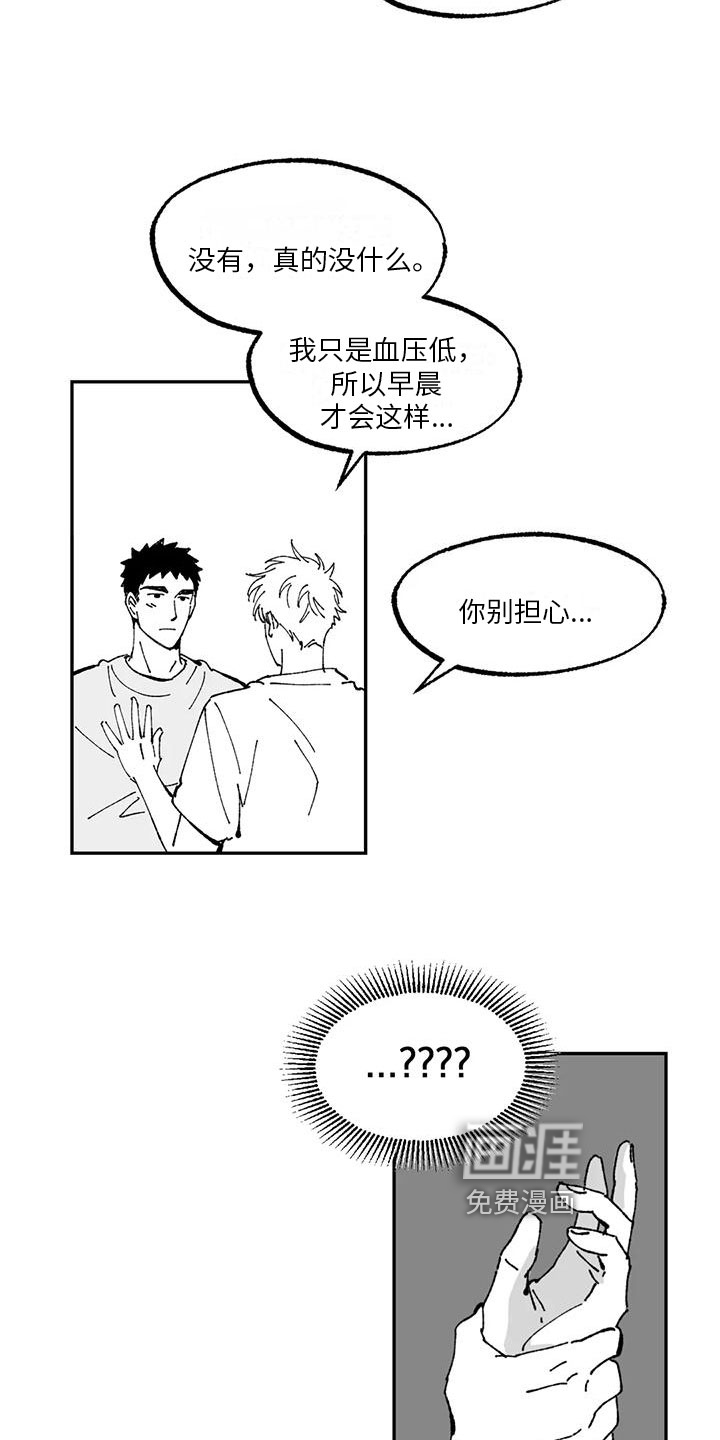 第15话5