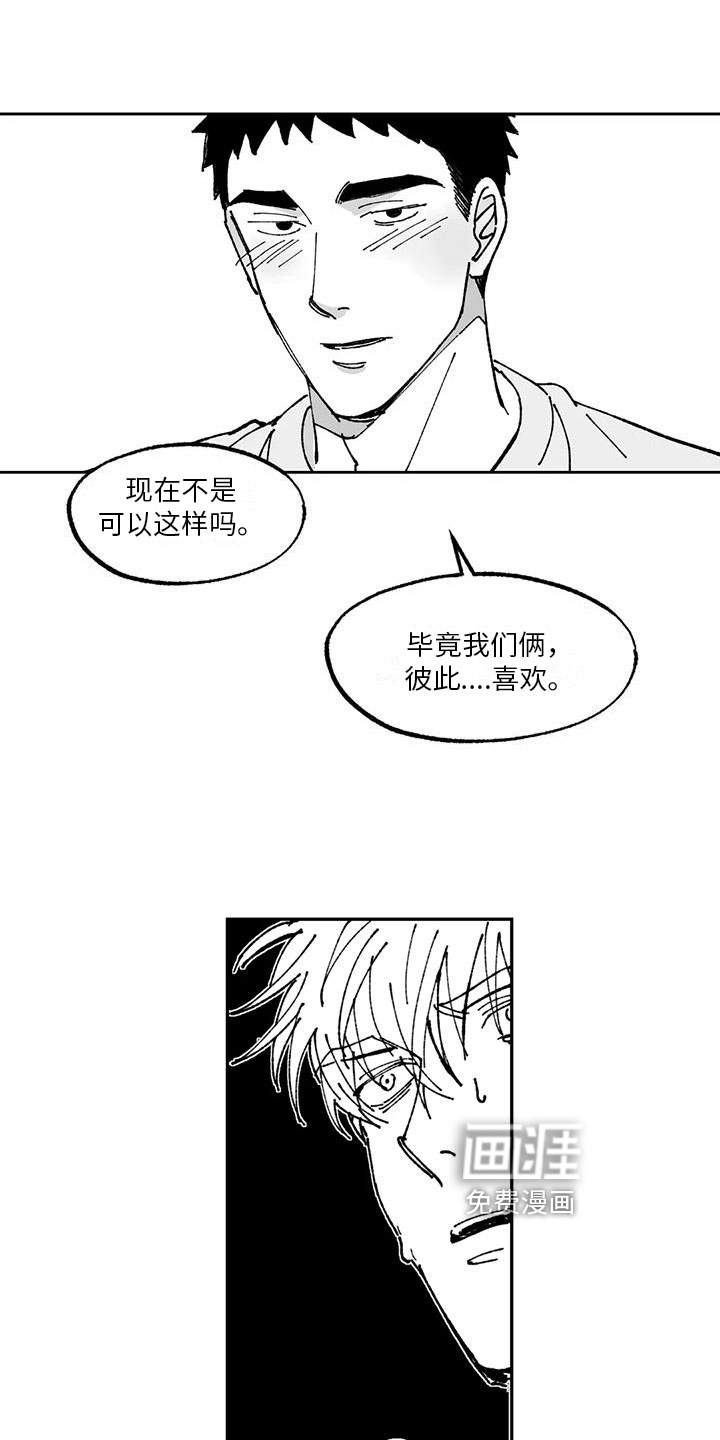 第15话7
