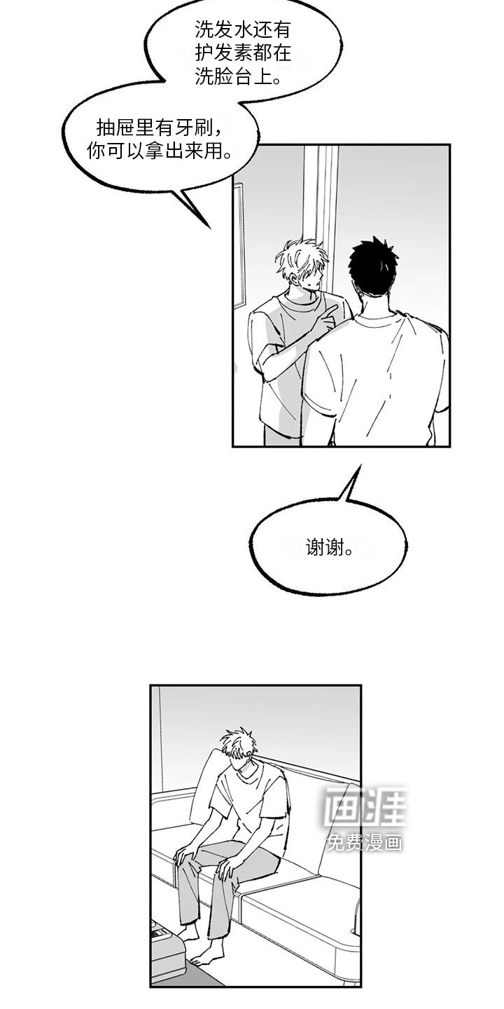 第14话11