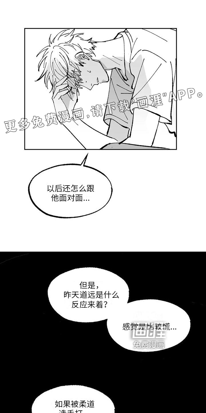 第14话0