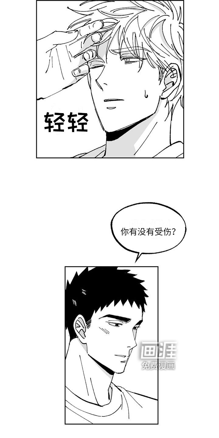 第14话8