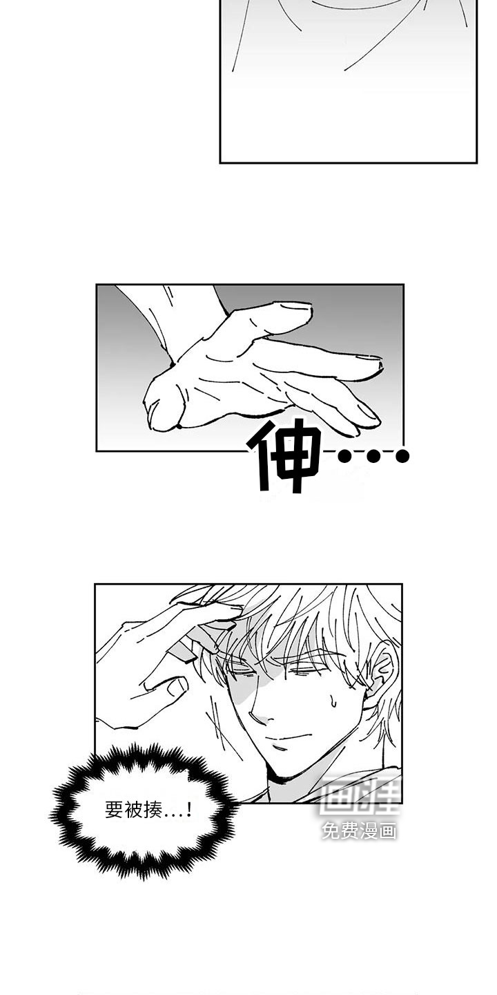 第14话7