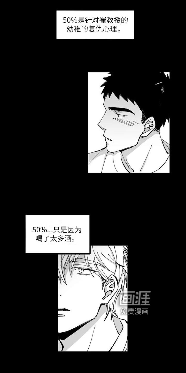 第13话6