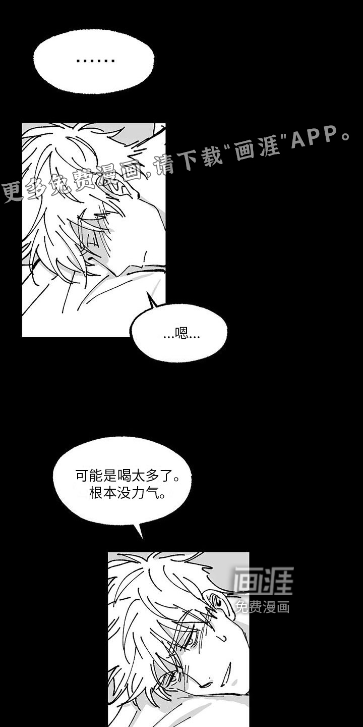 第13话0