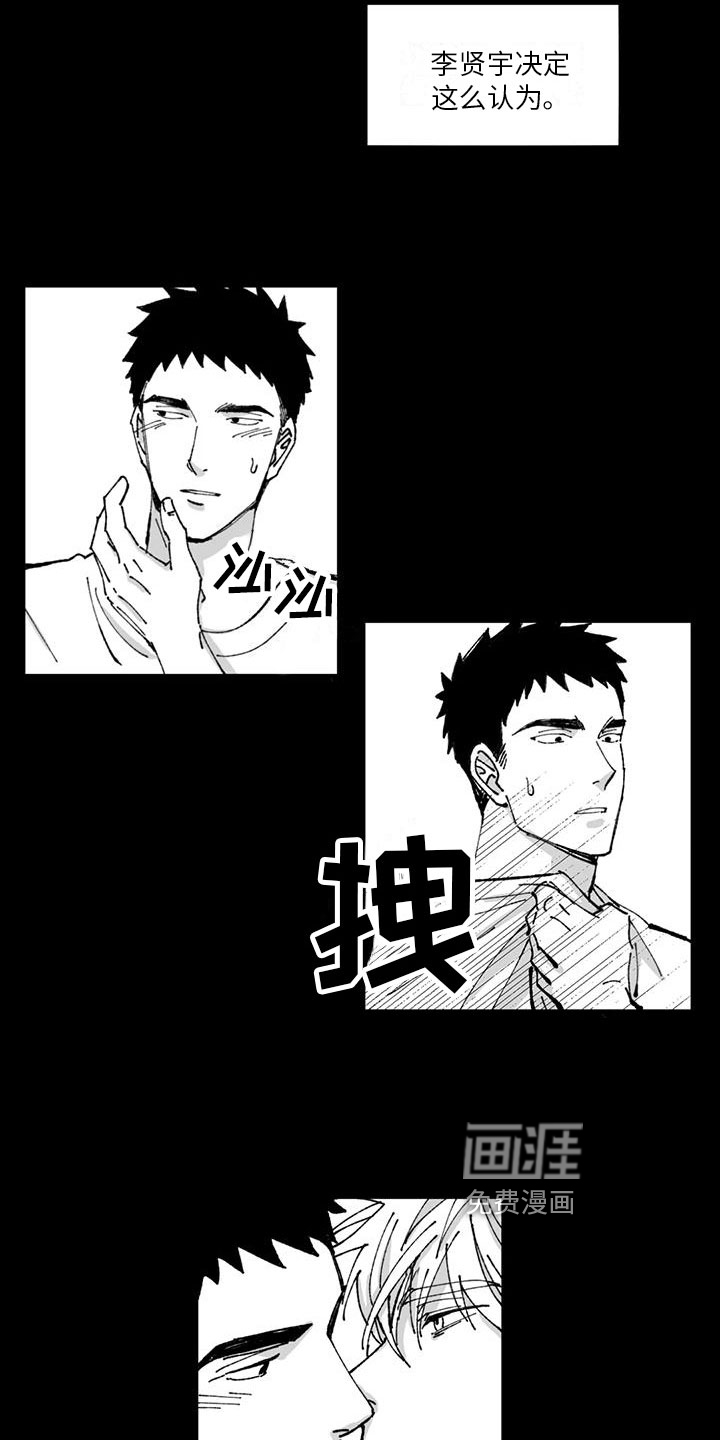 第13话7