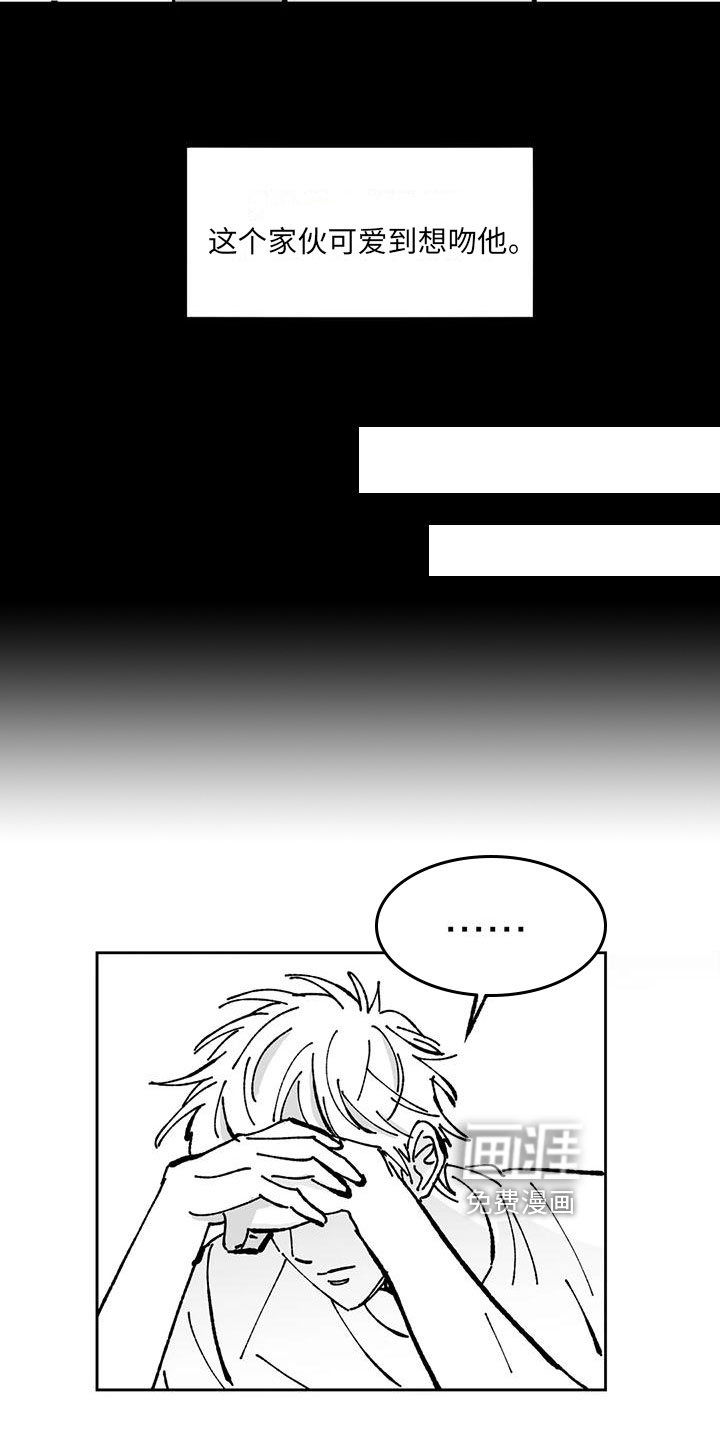 第13话9
