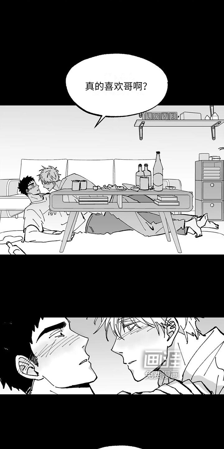 第13话3
