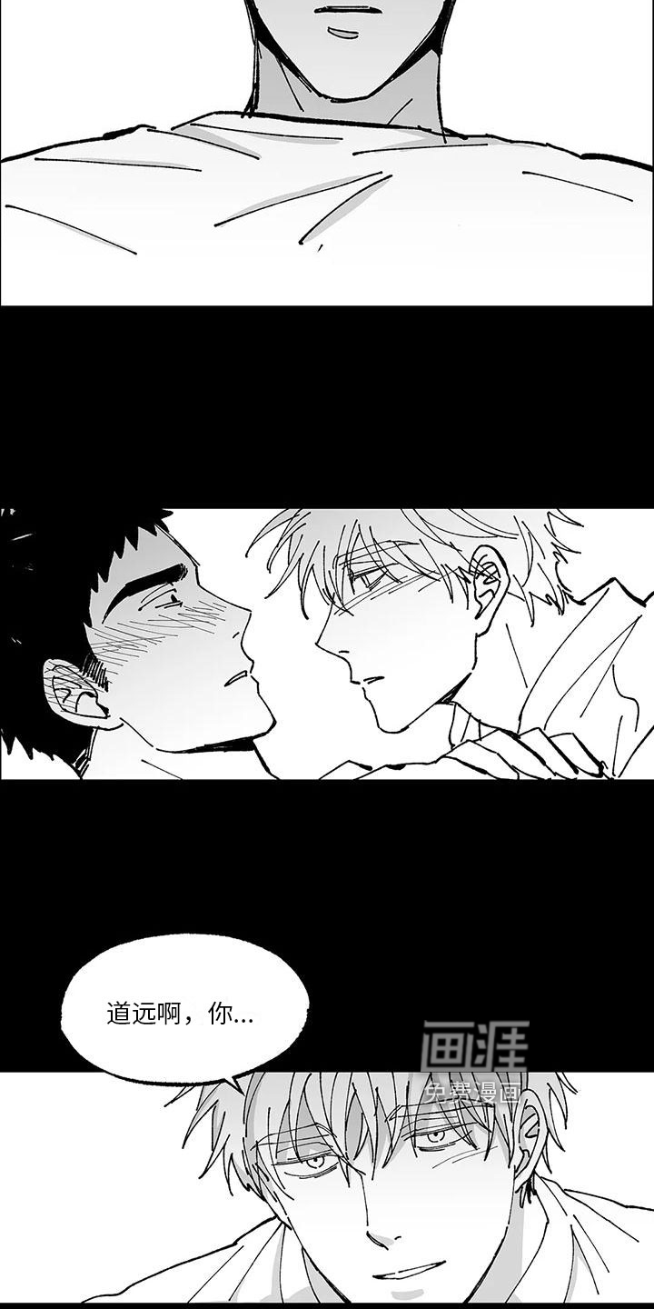 第13话2