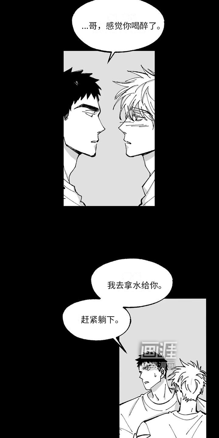 第13话4