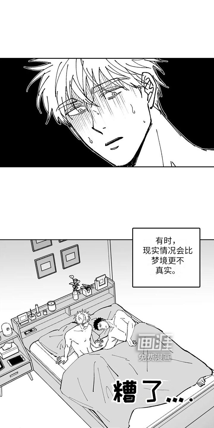 第12话3