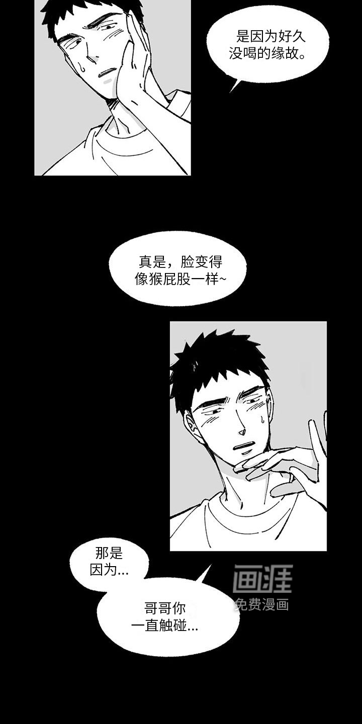 第12话9