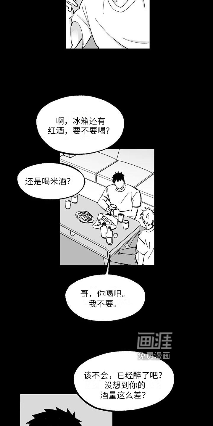 第12话8