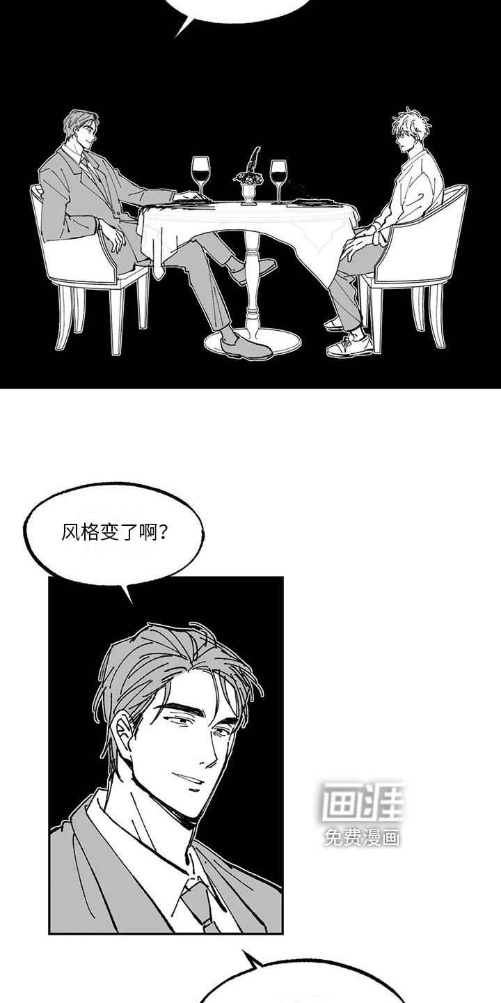 第11话3