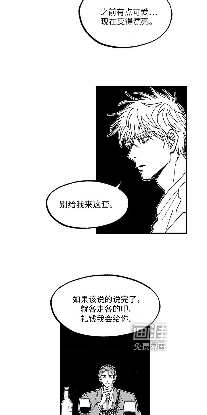 第11话4