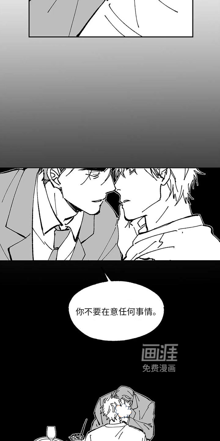 第11话14