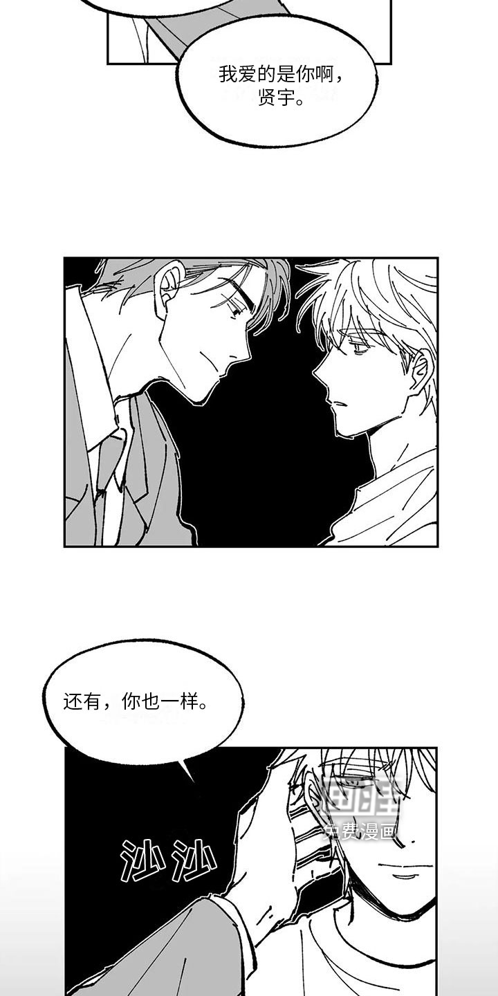 第11话13