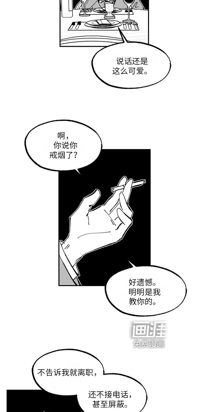 第11话5