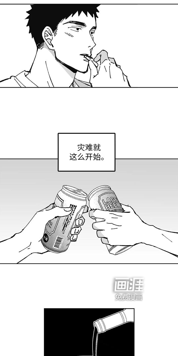 第11话1