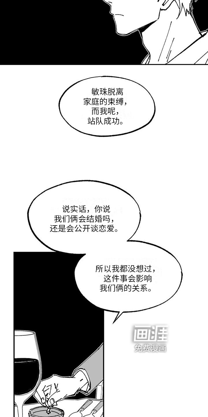 第11话10