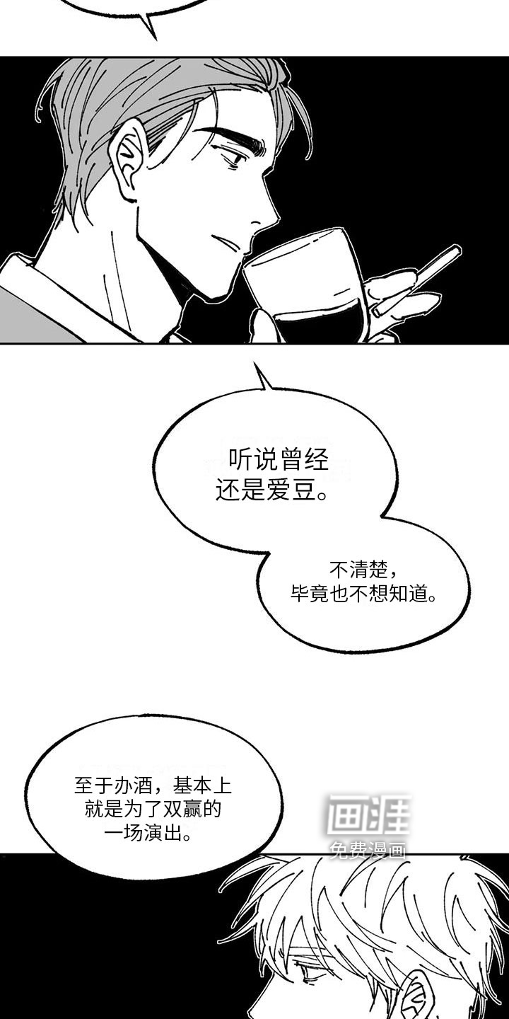第11话9