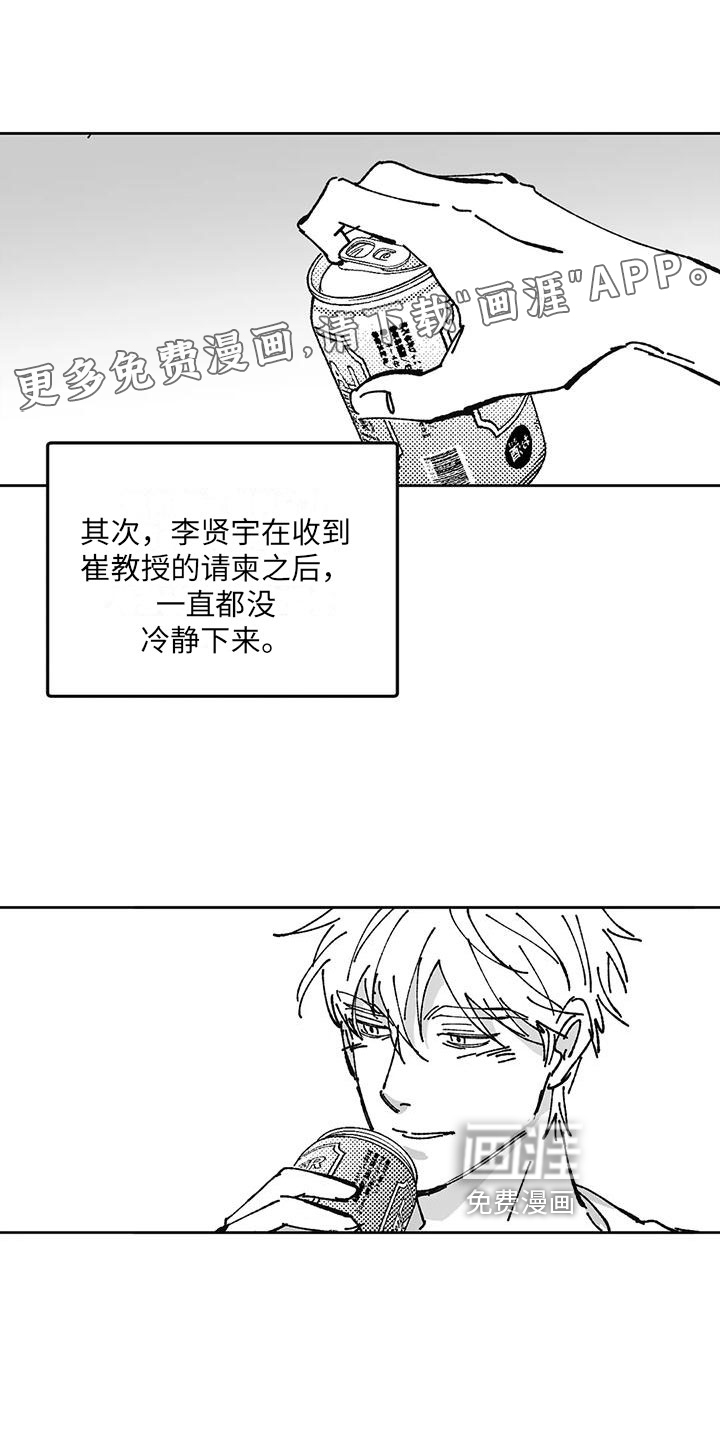 第11话0