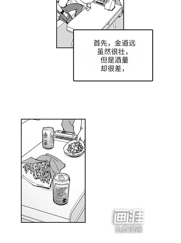 第10话18