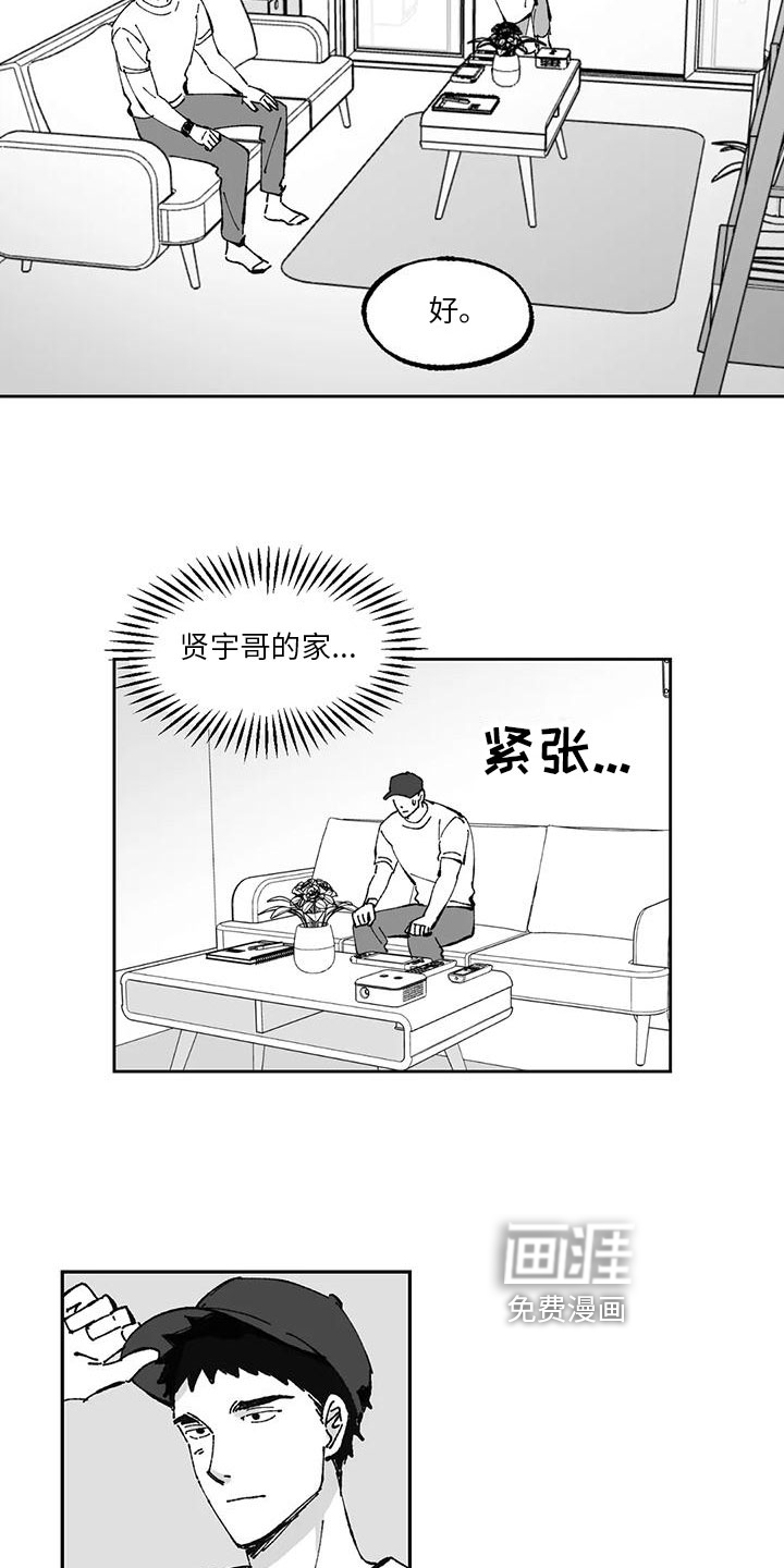 第10话16